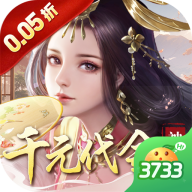 群英天下0.05折扣版 v1.0.0