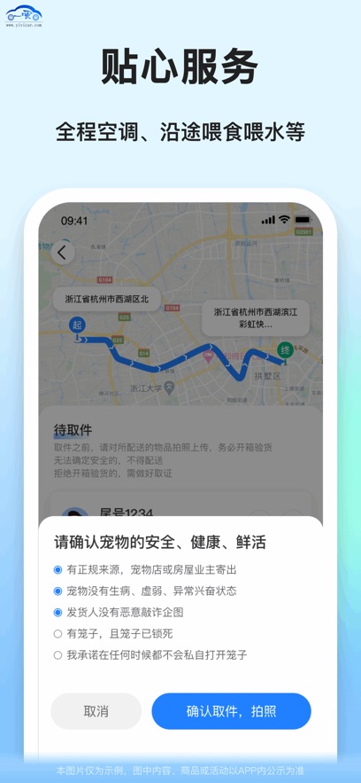 һιapp氲װv9.2.30 ׿