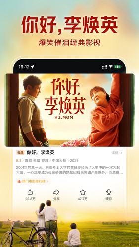 西瓜视频2025最新版 v9.4.6