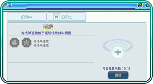 新手攻略配图13