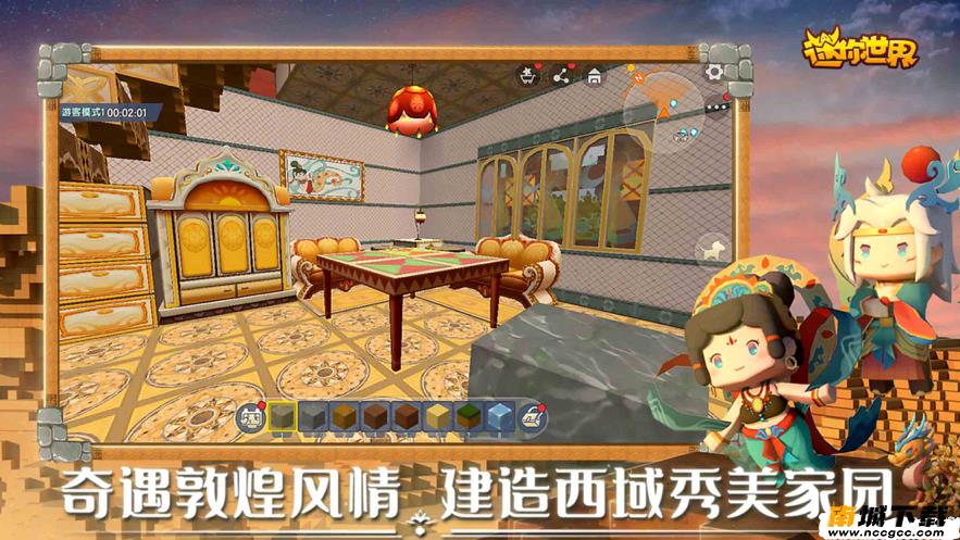 预览图3