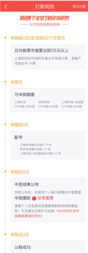 华福小福牛app3