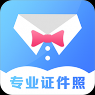 一寸照证件照拍摄解锁VIP版 