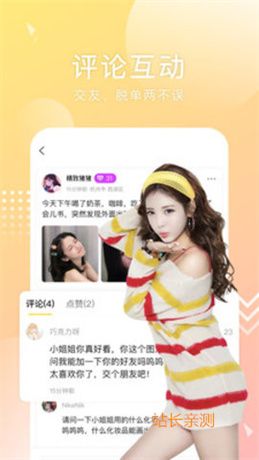 微吼直播app官网截图1