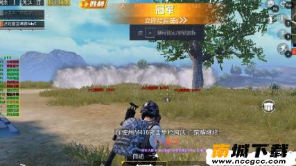 和平精英Tap透视v1.0.0