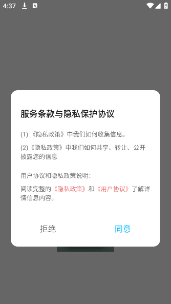 AniCh壁纸手机版