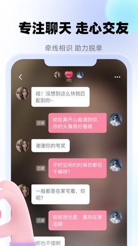 ǣѰappv2.5.6