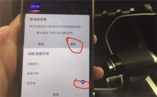 BAOJUNappô󶨳2