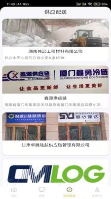 万宝优配app v1.0.2安卓版下载
