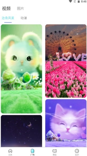 ħñֽapp2