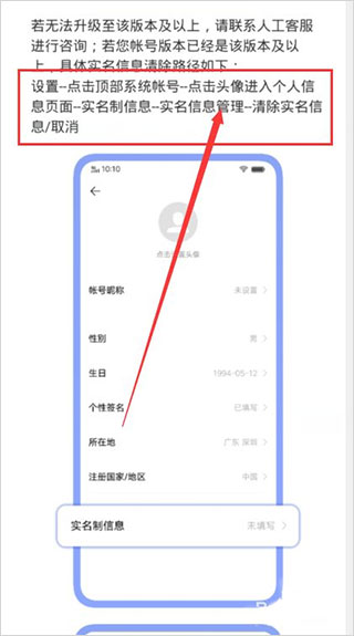 VIVO手机应用商店8