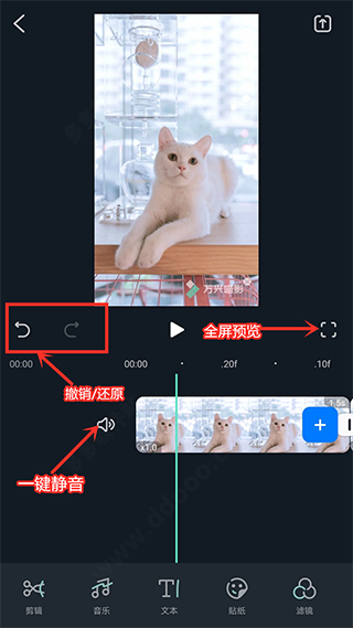 万兴喵影国际版app