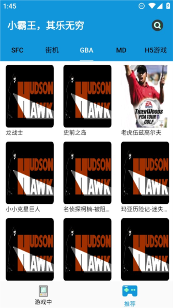 fc街机4