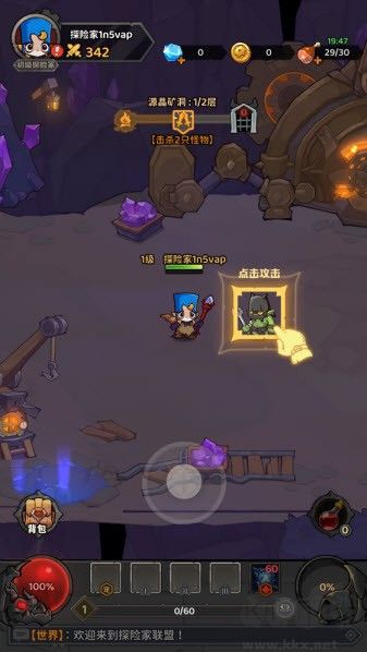 探险家联盟正版