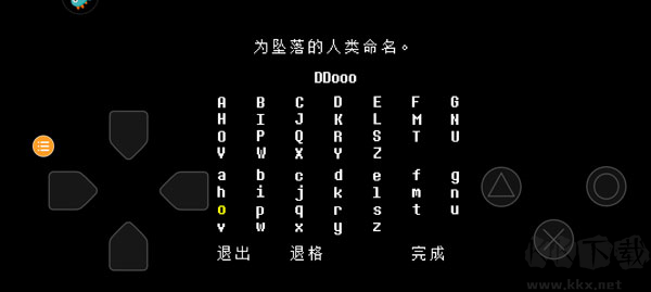 Undertale