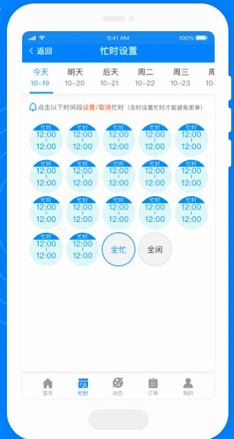 软件优势配图1