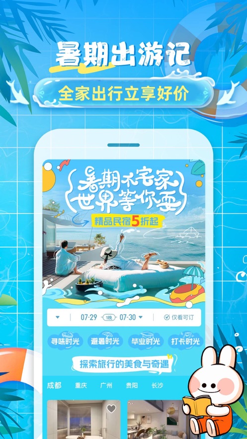 ;app氲װv9.14.3 ׿