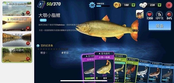 游戏攻略的截图5