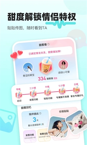 app1