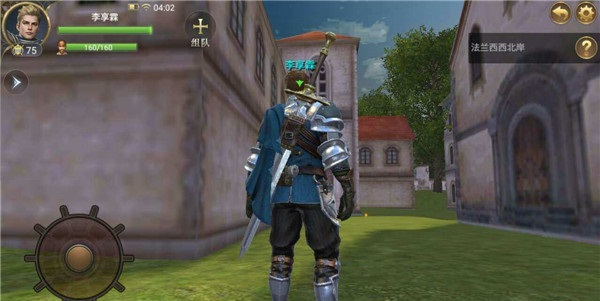 大航海之路腾讯版