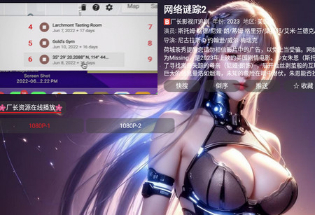 小苹果他爹最新版本