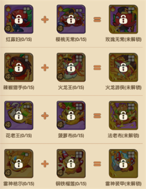 保卫向日葵截图2