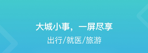 i武当app软件特色