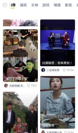 小火星影视截图