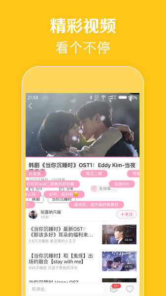 韩剧tv官方下载正版免费下载