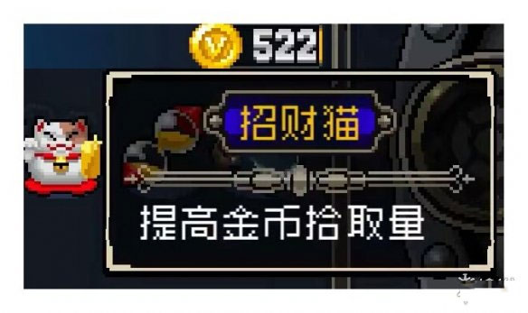 战魂铭人装备攻略图片3