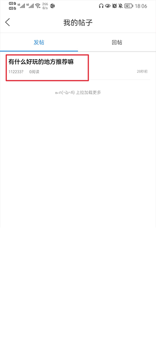 通辽团11