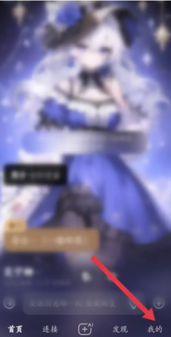 星野无禁词版app下载