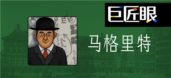 巨匠眼安卓版