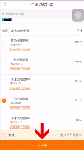 阿里巴巴1688图片5