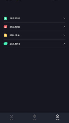 音频快剪影