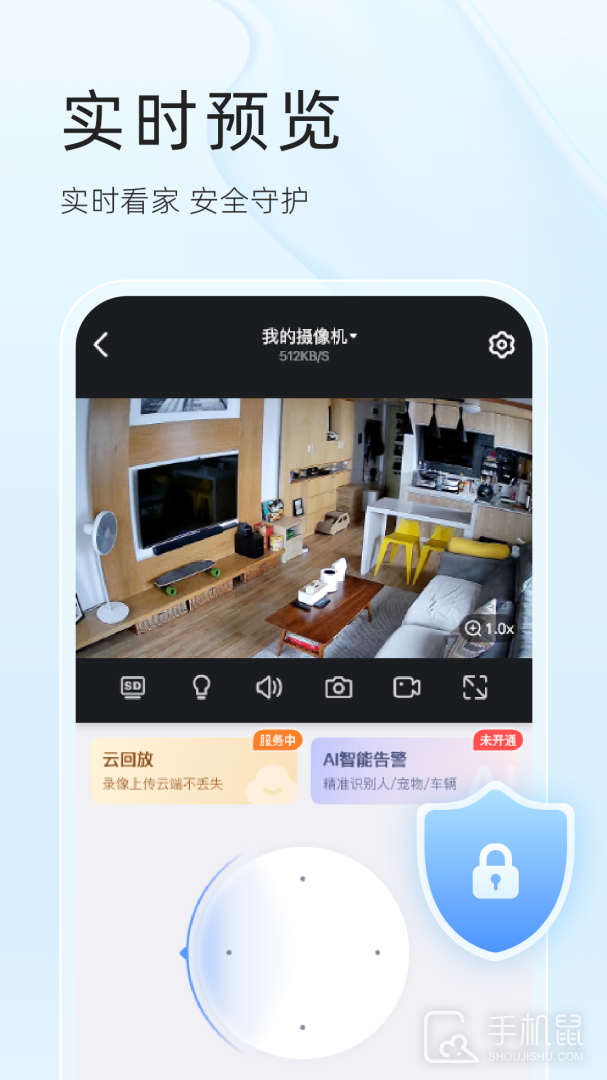 易视云 v4.4.0.10