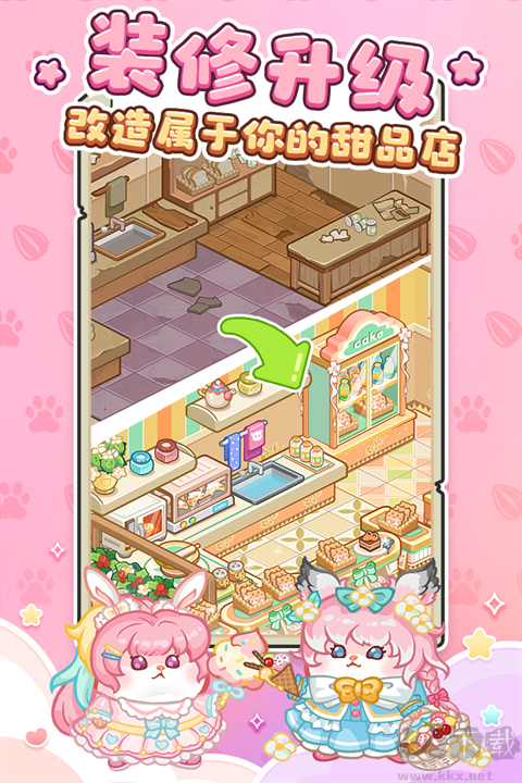 王牌店长免费版 v5.0.0安卓版 