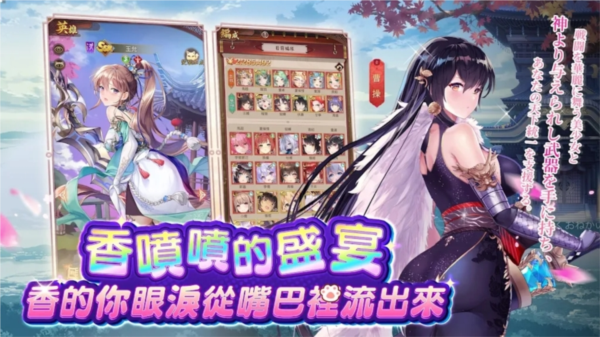 少女回战2023最新版本
