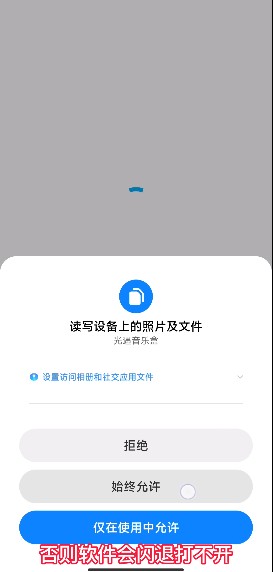 SKY光遇音乐盒自动钢琴软件使用教程1