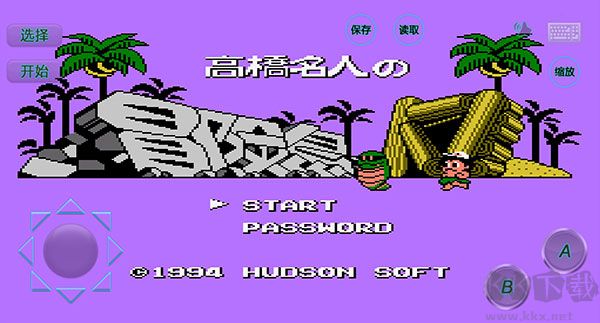 冒险岛4(Adventure Island 4)最新版v1.0安卓版 