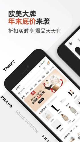 别样海外购app v3.16.12