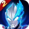 奥特曼传奇英雄2正版 V2.0.7 安卓版