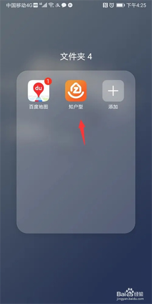 更改单位1