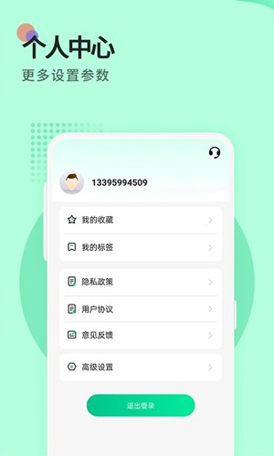 Сǩƶ˰v1.7.0