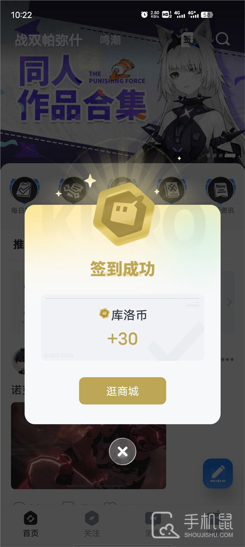 库街区