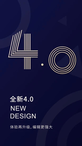 福昕PDF编辑器APP v4.7.33131