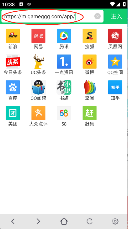 纯净浏览器