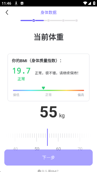 每日瑜伽APP破解版 v9.69.4.0免会员破解版