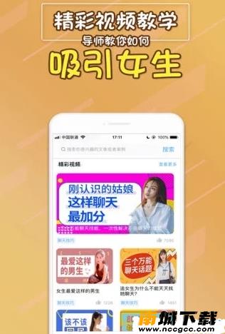 水星记情话v4.3.0