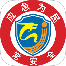 常州应急App最新版本 V1.4.16下载